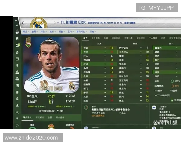 足球明星们热爱的游戏有哪些探索与推荐